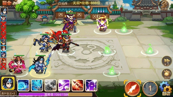 乱世曹操传应用宝版截图