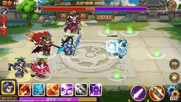 乱世曹操传应用宝版截图