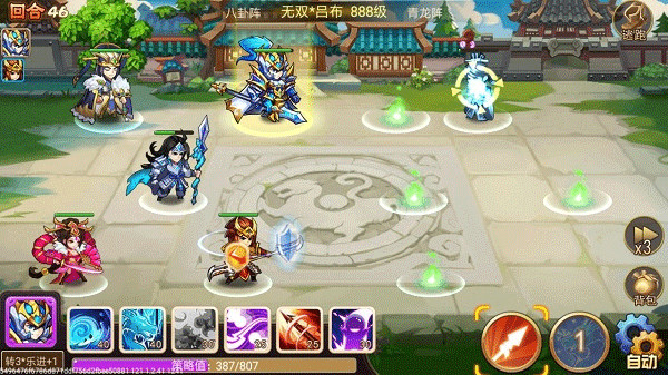 乱世曹操传应用宝版截图