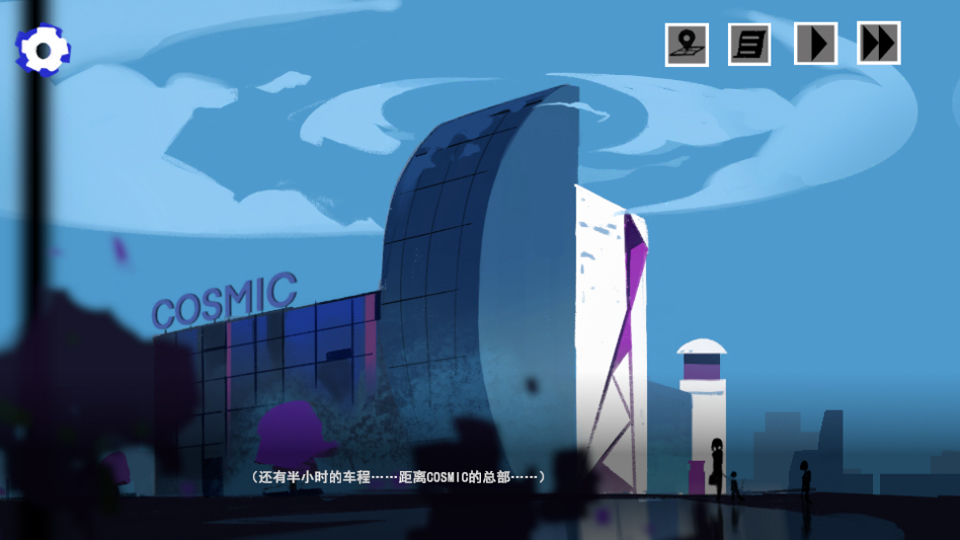 余烬列车截图