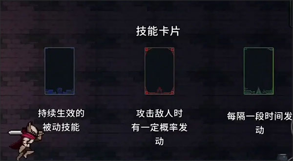 无限深渊手游截图