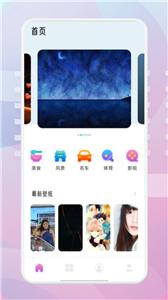 茄子漫画社app2026截图