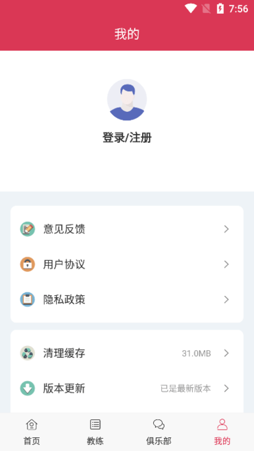 腾达体育截图