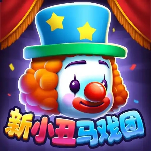 大魔术师推币机单机版2026