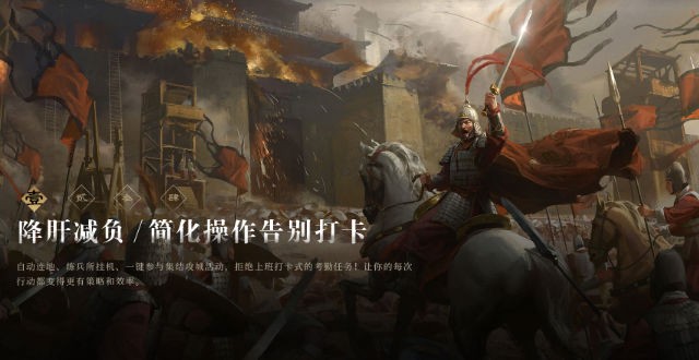 三国谋定天下官服截图0