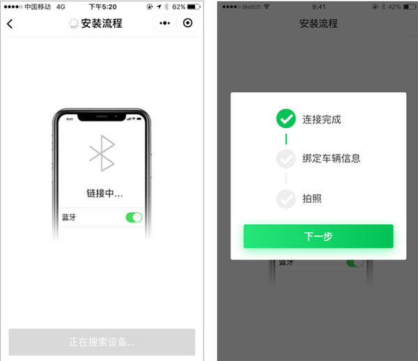 粤通卡app截图