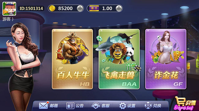 斗地主赢话费截图0