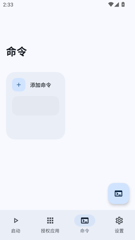 Stellar安卓版截图