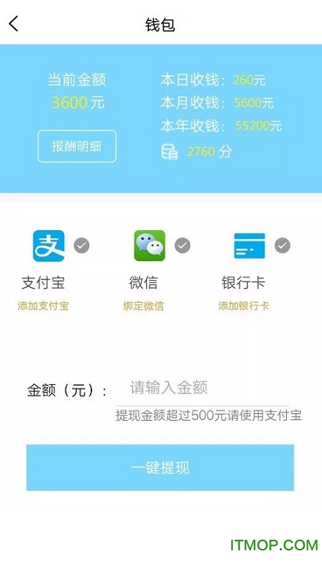 淘零工截图0