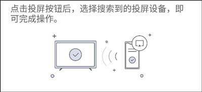 好看宽屏app官方最新版截图
