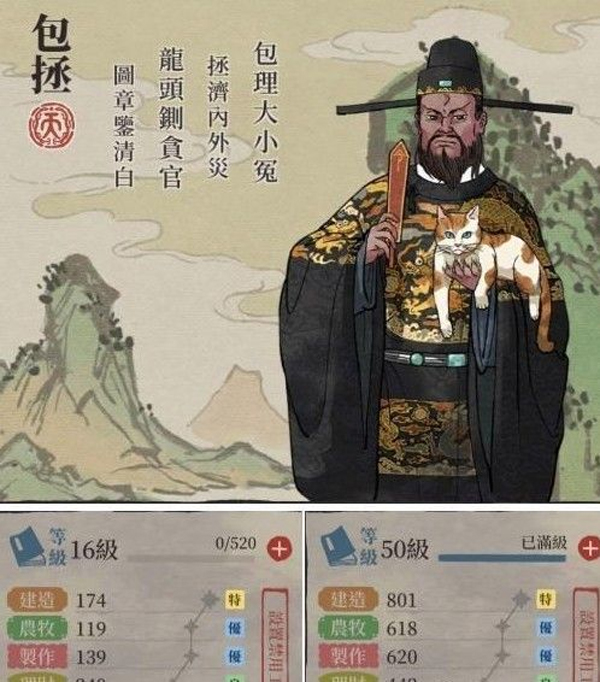 江南百景图2026最新版截图