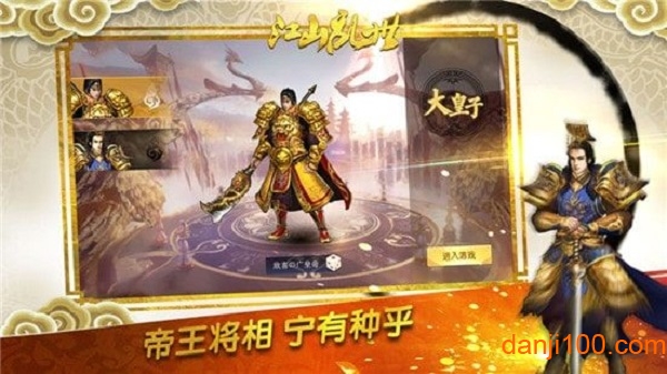 快手破解版截图0