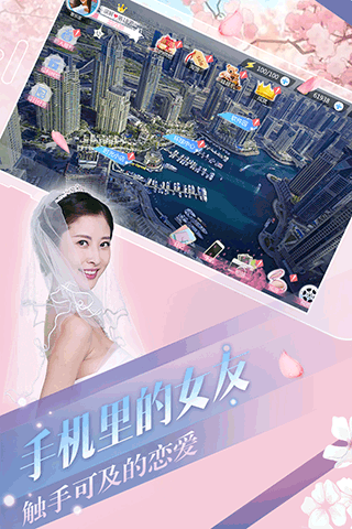 心动回忆截图0