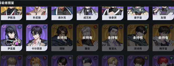 零始之门手游截图