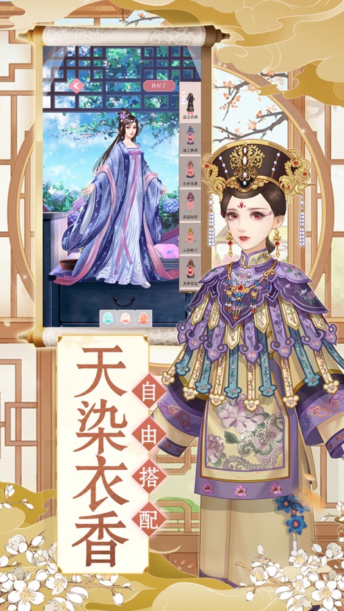 冷月轻吟截图