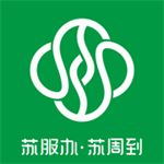 苏周到app