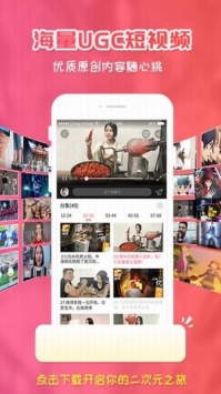 樱花动漫里番2026最新版截图
