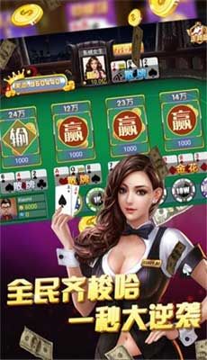 三张牌破解app截图