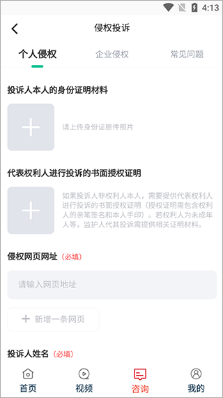 民法典随身学app截图