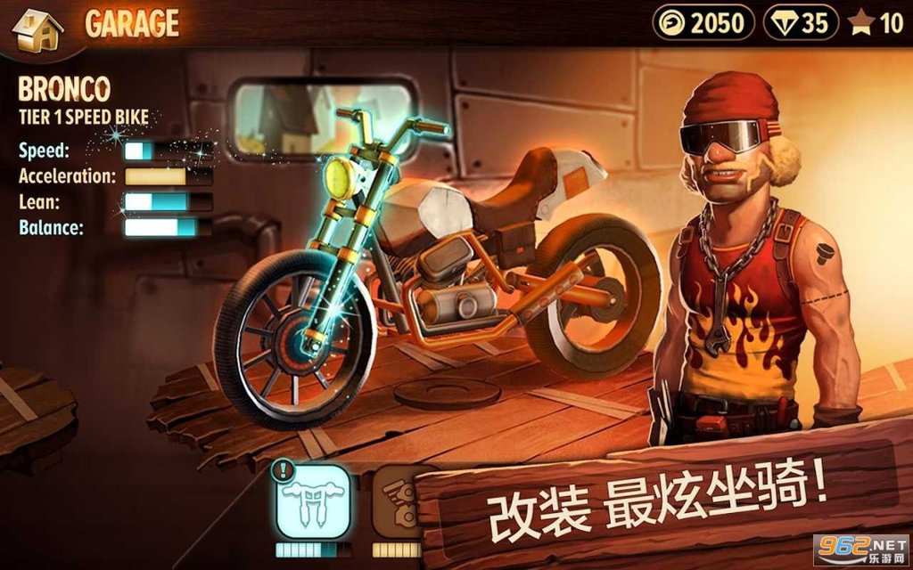 特技摩托3免费版安卓截图