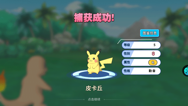 掌机小精灵木子版本截图