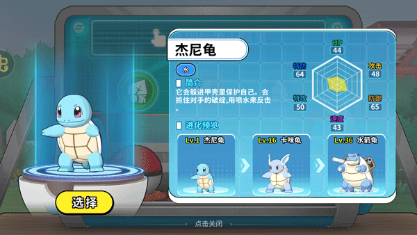 掌机小精灵木子版本截图