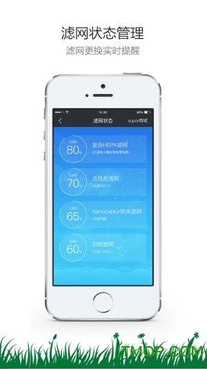 苏巧巧空净截图