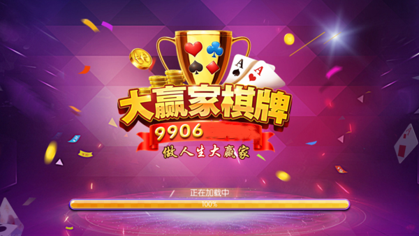 疯狂大赢家截图