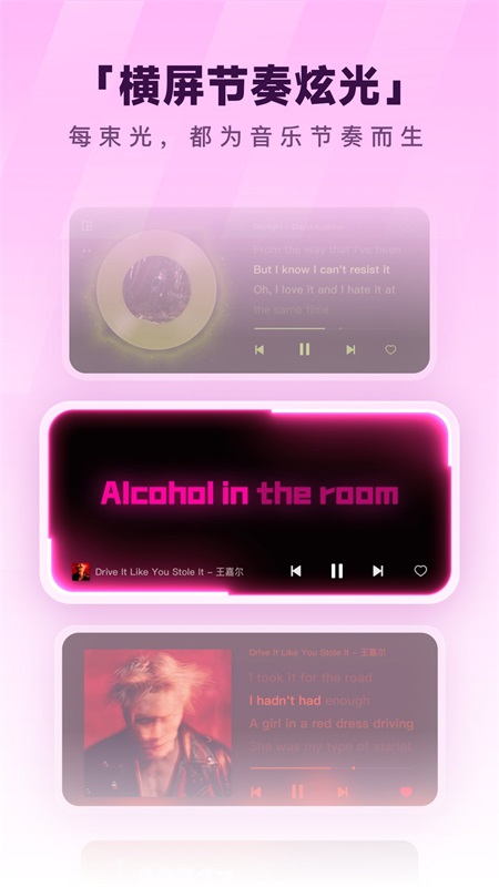 酷狗app截图