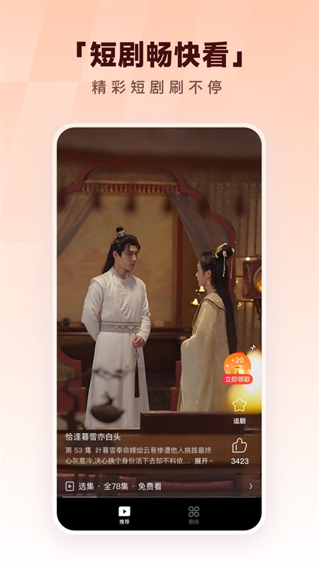 酷狗app截图