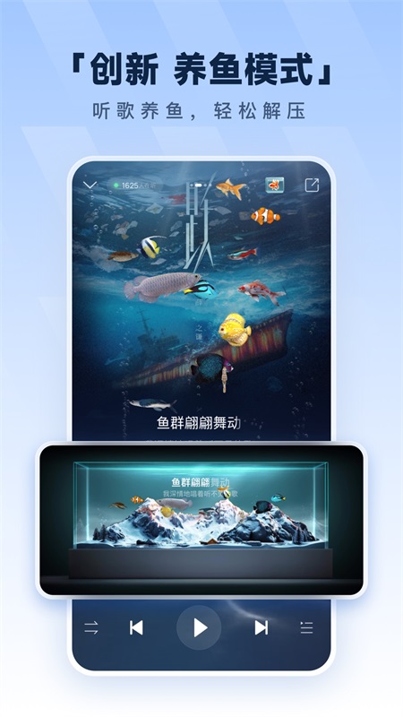 酷狗app截图