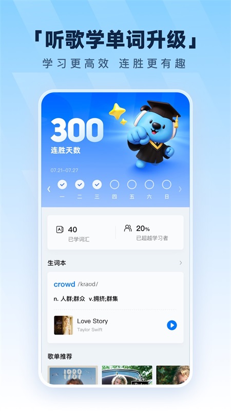 酷狗app截图