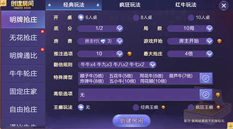 多乐够级捕鱼版本截图