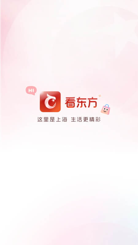 看东方app截图