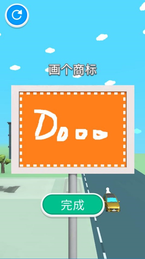 美式加油截图