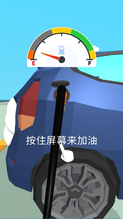 美式加油截图