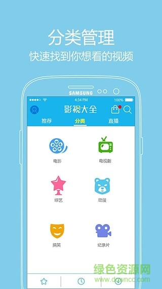 西瓜影视大全截图0