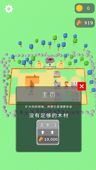 欢乐小木匠游戏截图