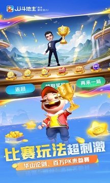 瓦力捕鱼官网版截图