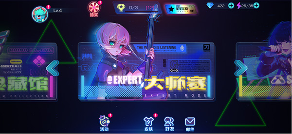 不休的音符vivo版截图