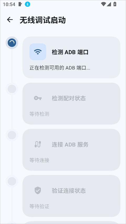 Stellar官方正版截图