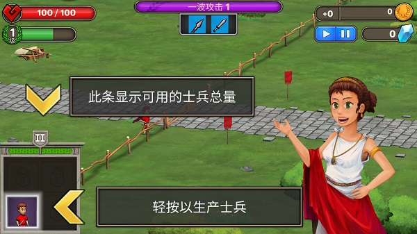 原始人大乱斗游戏手机版截图