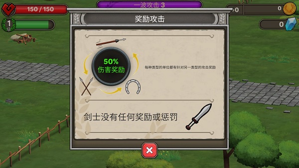 原始人大乱斗游戏手机版截图