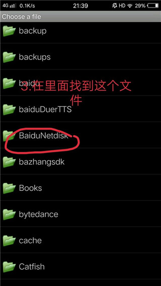 GameKeyboard游戏键盘截图