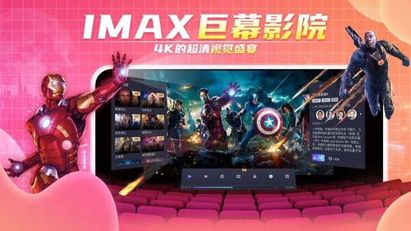 爱奇艺vr苹果版截图0
