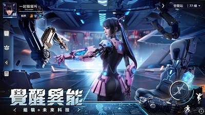源进化截图