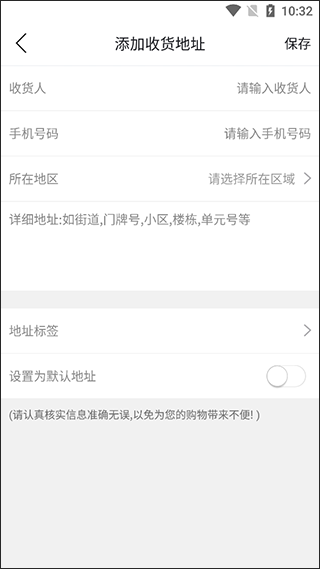 玩转甘孜app截图