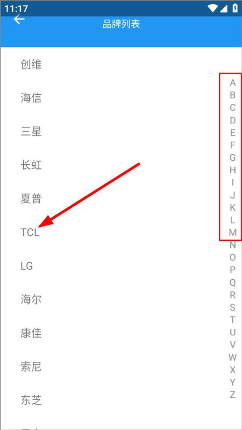 手机电视遥控器app截图