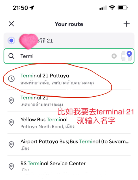 bolt打车软件截图