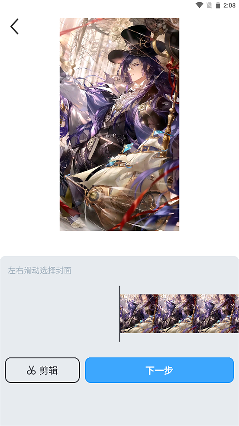 UPUPOO动态壁纸截图